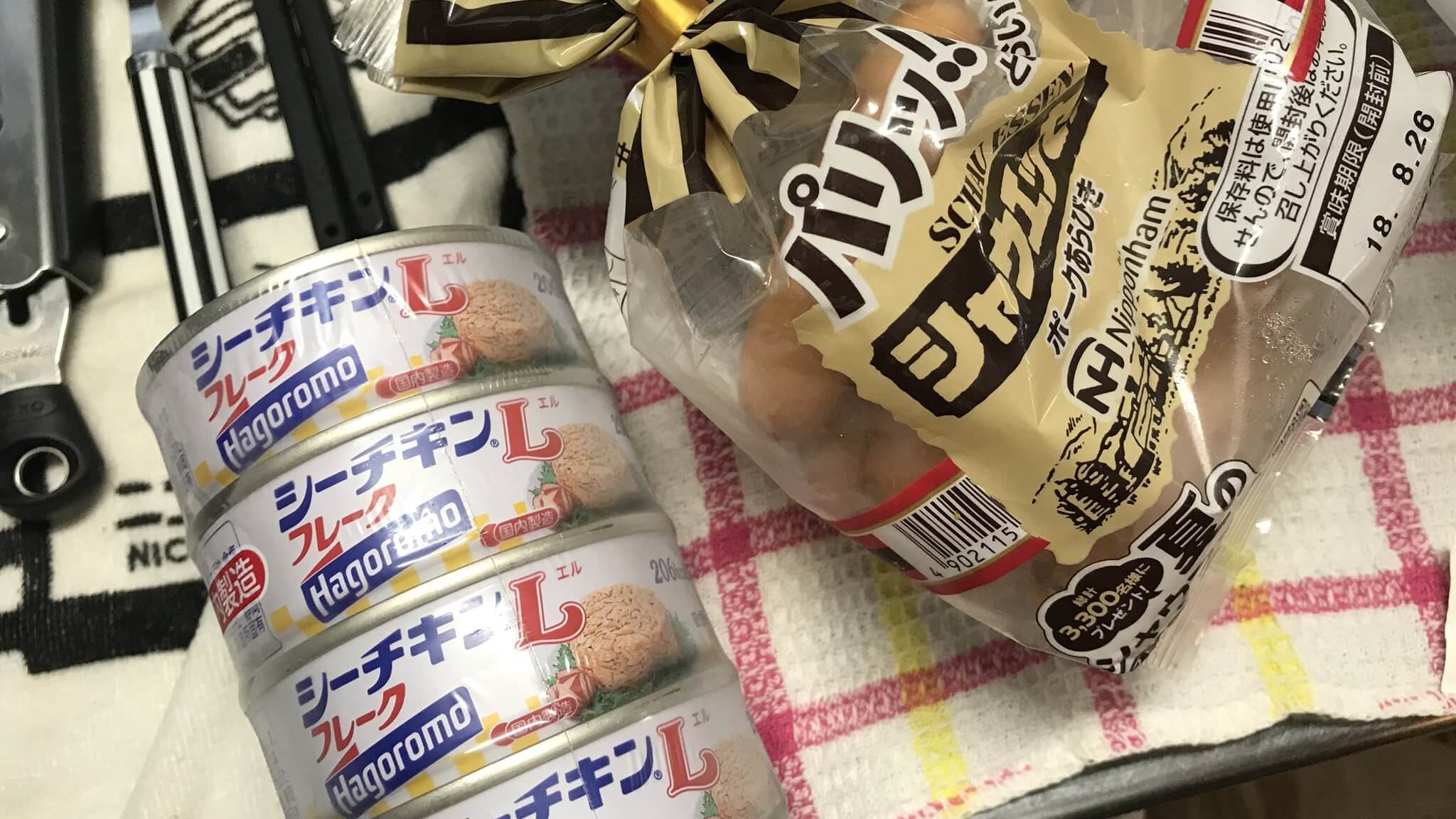 ウインナーシーチキン飯雑