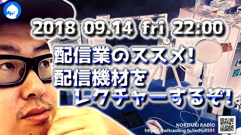 ゆい配信機材 映像配信スターターセット | MEDIAEDGE